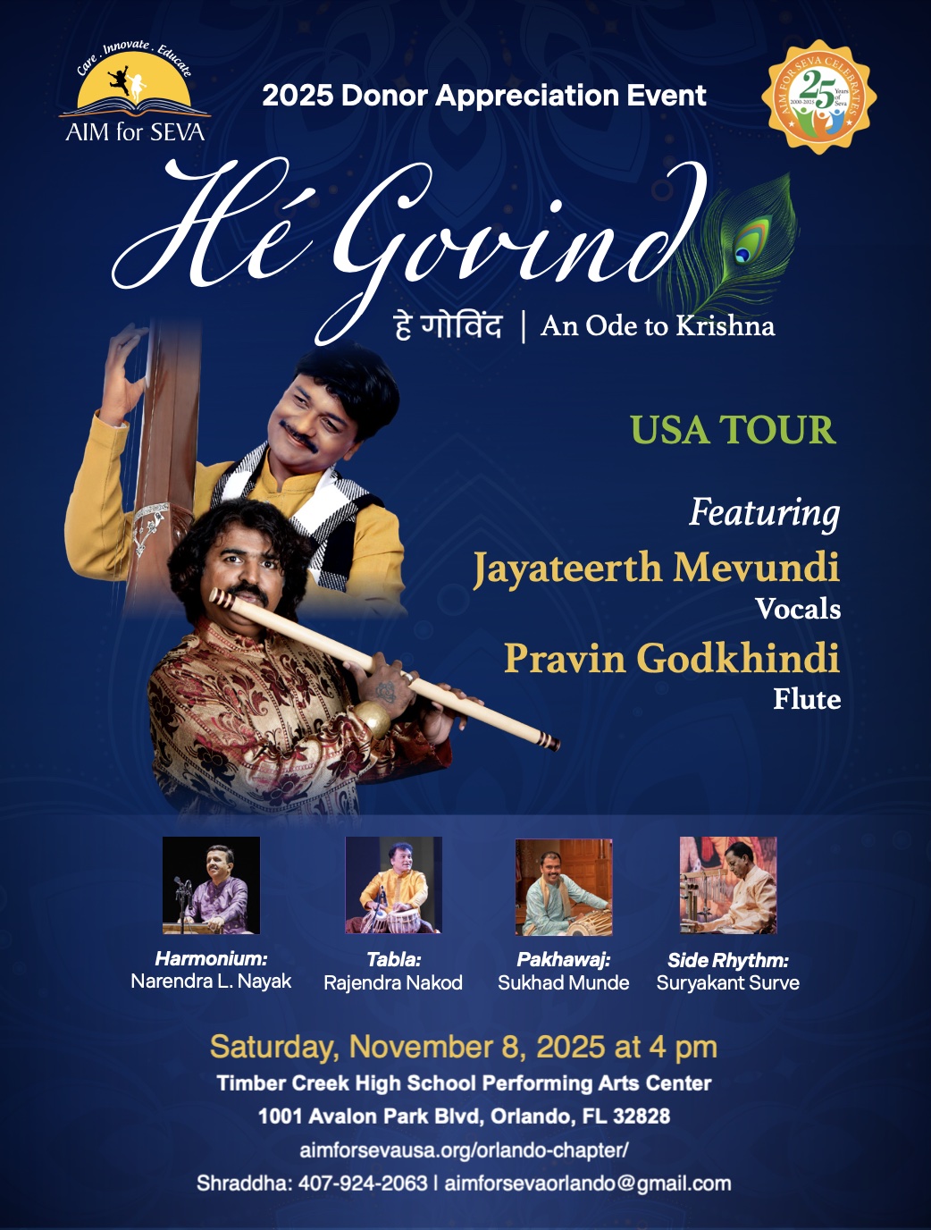 He Govind