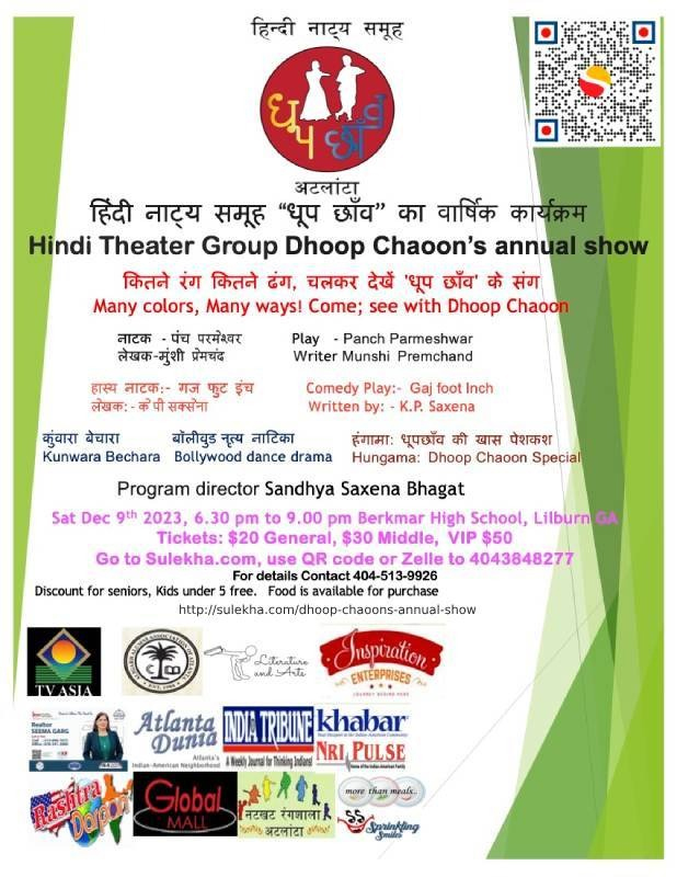 Hindi Theater Group Dhoop Chaoons Annual Show
