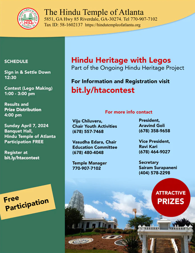 Hindu Heritage with Legos - Contest
