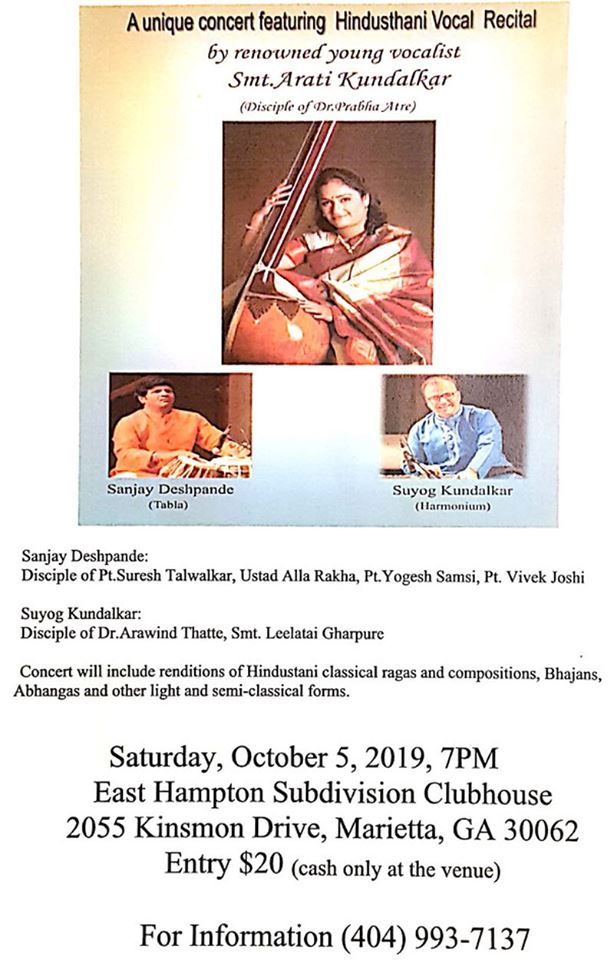 Hindustani Vocal Concert: Arati Kundalkar