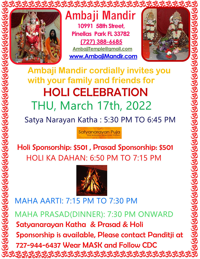 Holi Celebrations by Ambaji Mandir