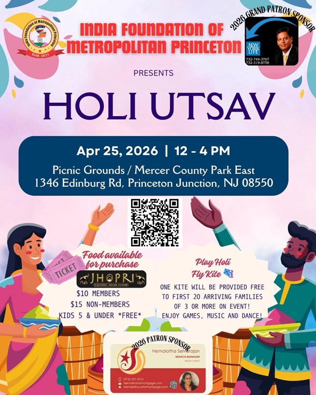 Holi Utsav