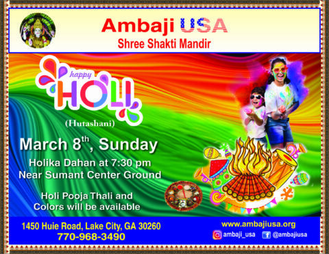 Holi by Ambaji in Morrow