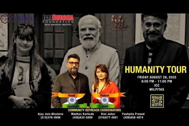 Humanity Tour- Vivek Agnihotri & Pallavi Joshi - Azadi Ka Amrit Mahotsav