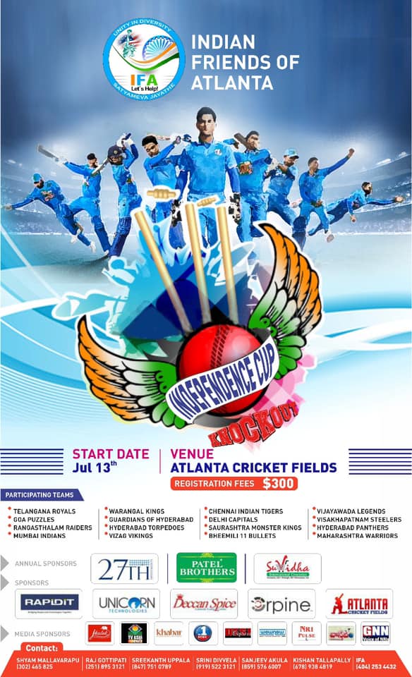 IFA Independence Cup (Cricket)