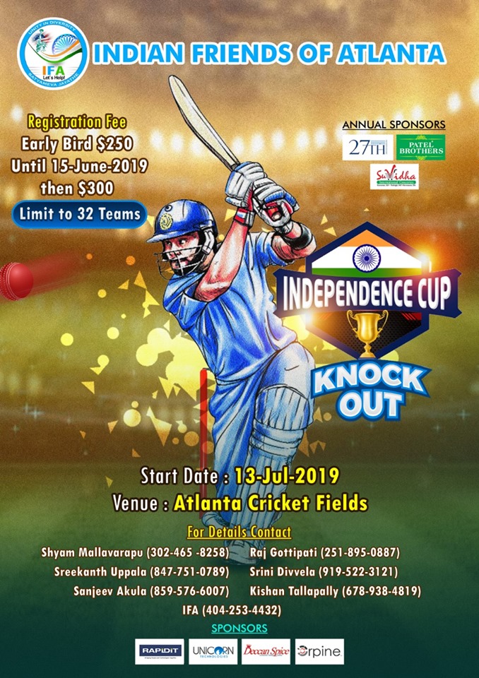 IFA Independence Cup (Cricket)