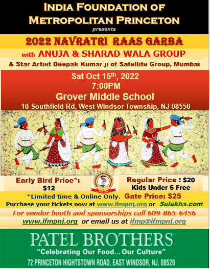 IFMP Navratri Rass Garba 2022