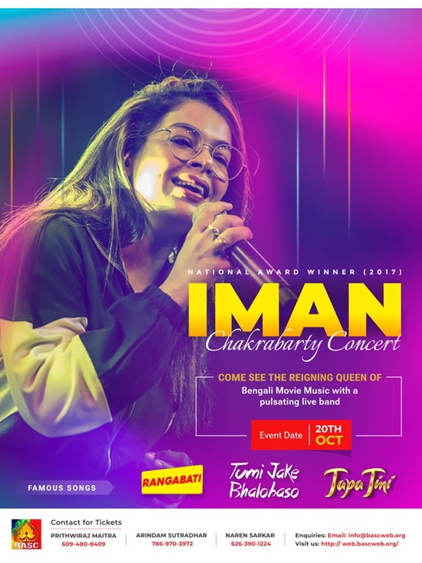 Iman Chakraborty - Live In Concert