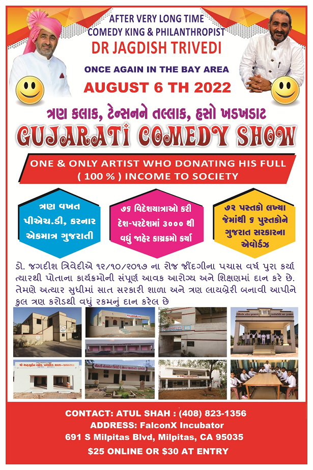 Jagdish Trivedi Gujarati Comedy Show