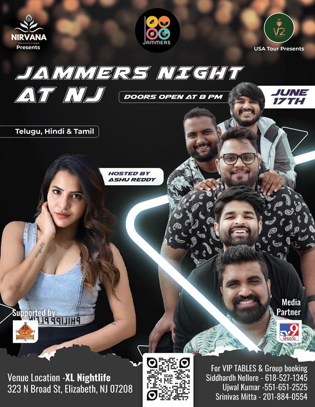 Jammers Night