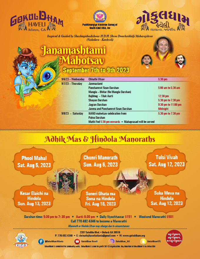 Janmashtami Mahotsav - Atlanta