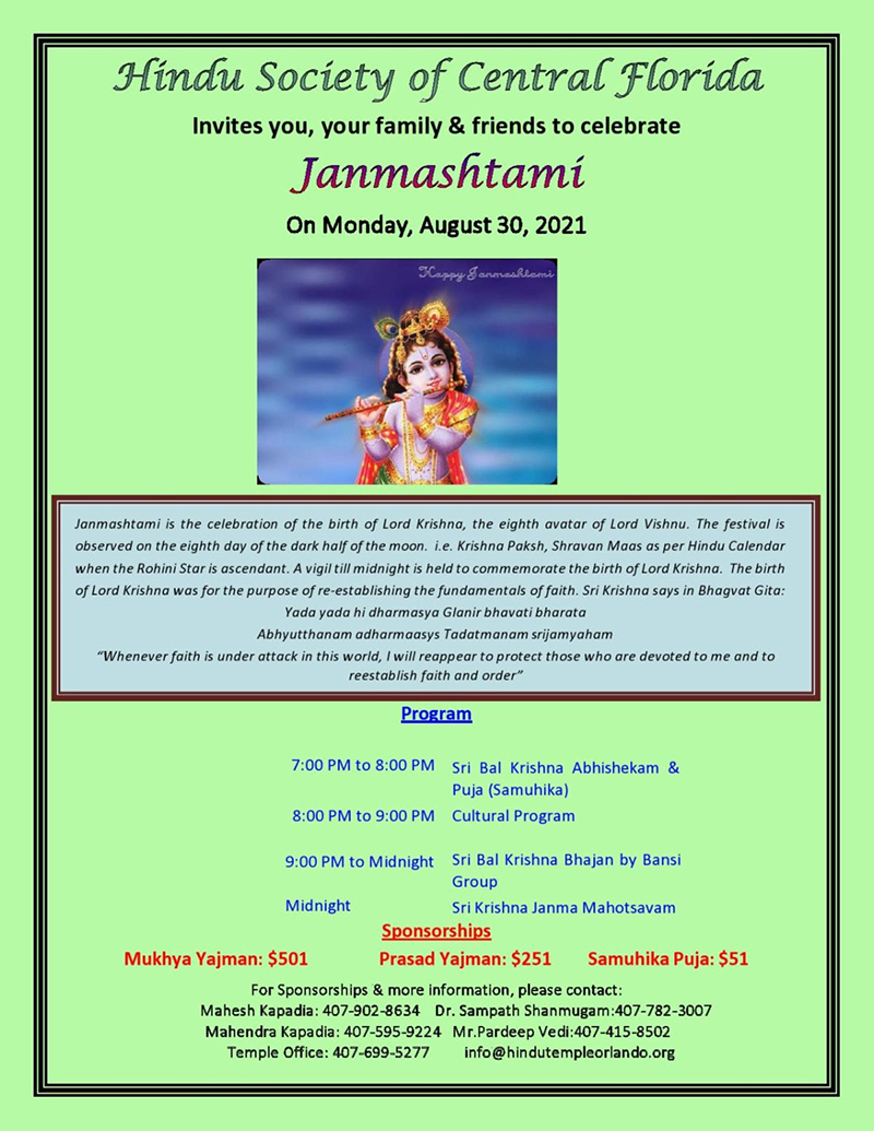 Janmashtami