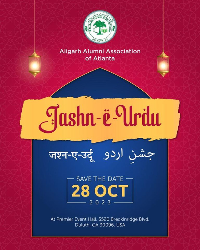 Jashn-e-Urdu