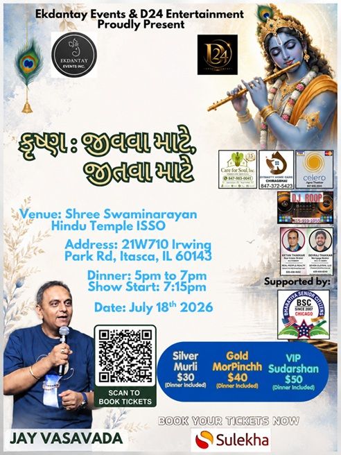 Jay Vasavada Live Krishna Jivva Mate Jitva Mate