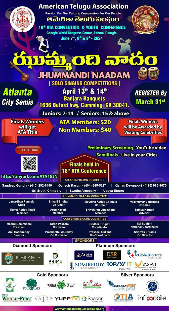 Jhummandi Nadam - Singing Competetion