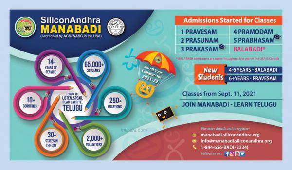 Join Manabadi – Learn Telugu