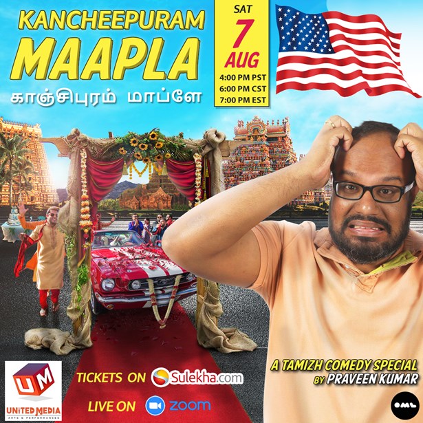 KANCHEEPURAM MAAPLA - A Tamil Comedy Special by Praveen Kumar