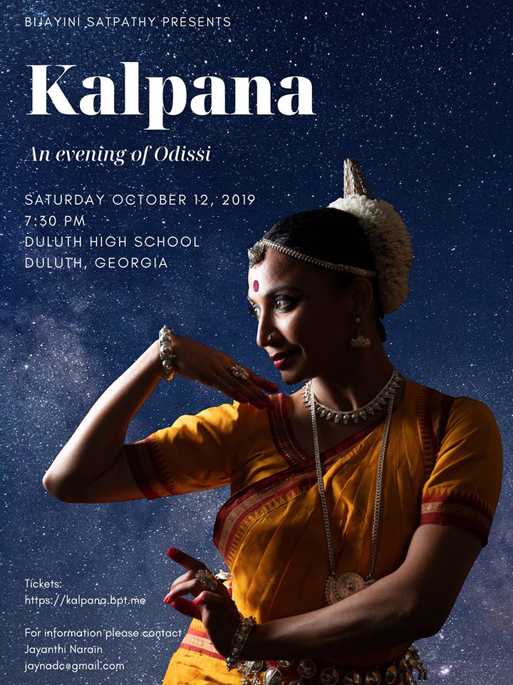 Kalpana: Odissi Dance