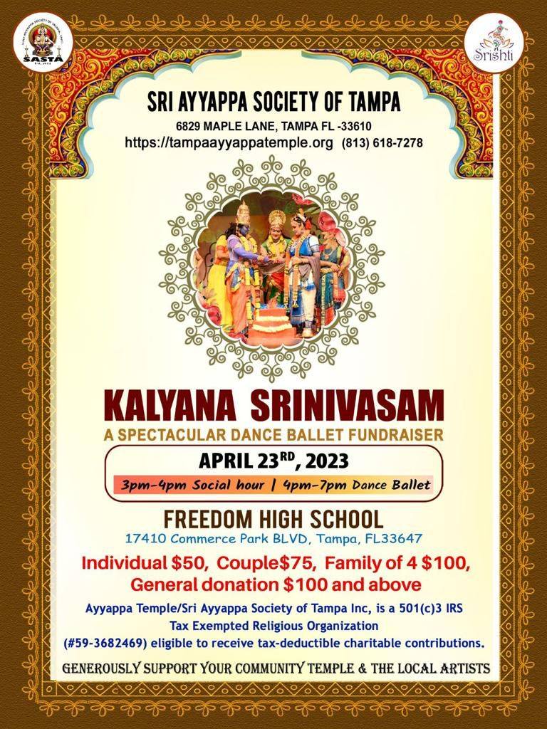 Kalyana Srinivasam 