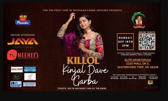 Kinjal Dave Garba