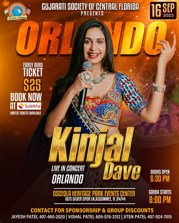 Kinjal Dave - Live in Concert