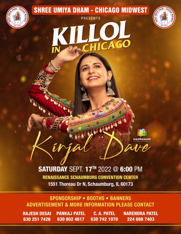 Kinjal Dave in Chicago