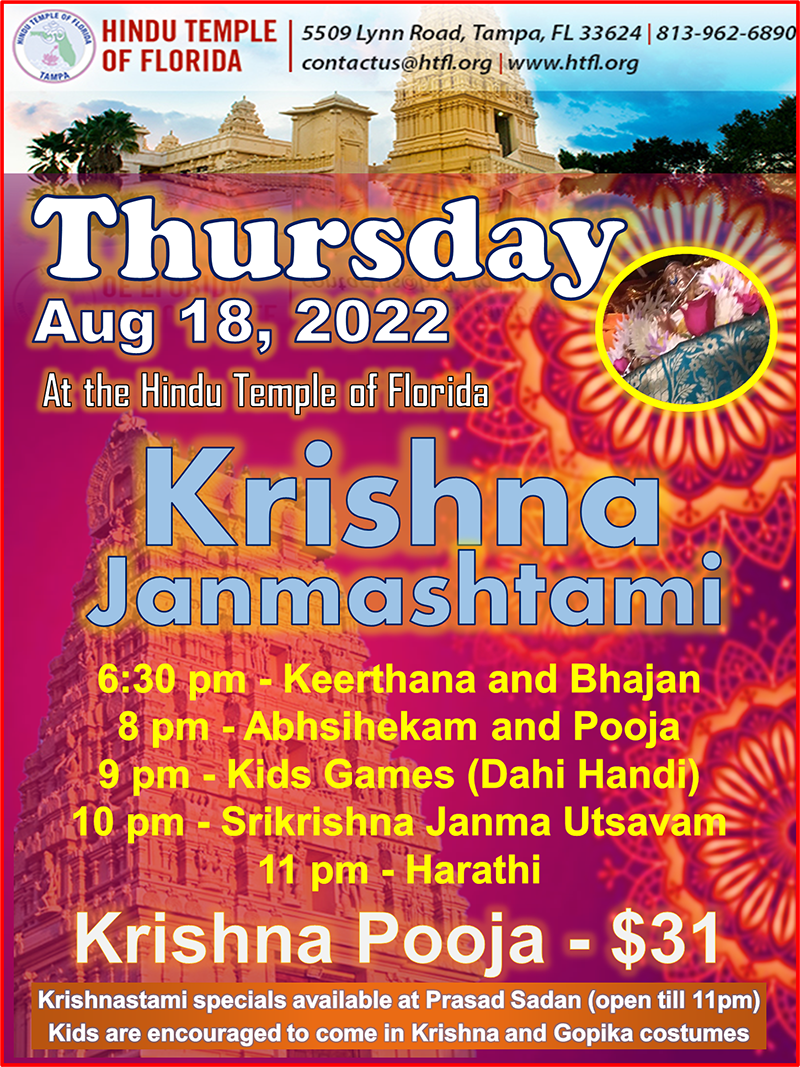 Krishna Janmashtami - Tampa