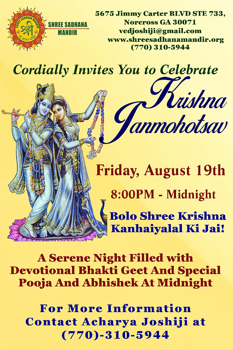 Krishna Janmasthmi Celebrations - Norcross