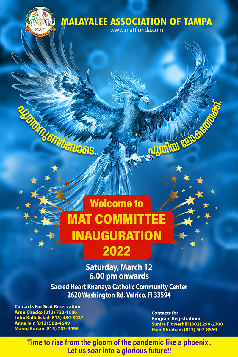 MAT Committee Inauguration 2022