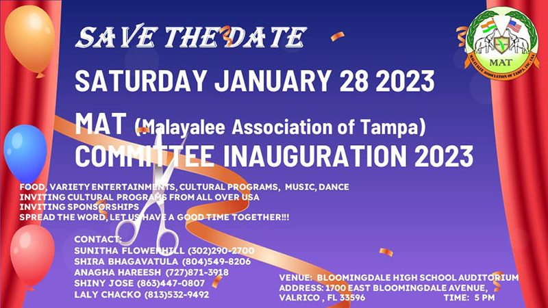 MAT Committee Inauguration 2023