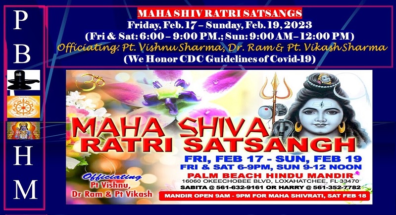 Maha Shiva Ratri Satsang