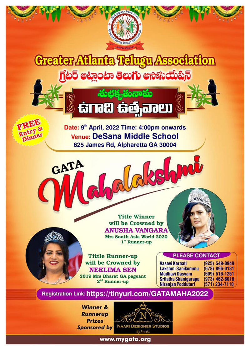 Mahalaxmi 2022 contest at the Ugadi Utsavalu