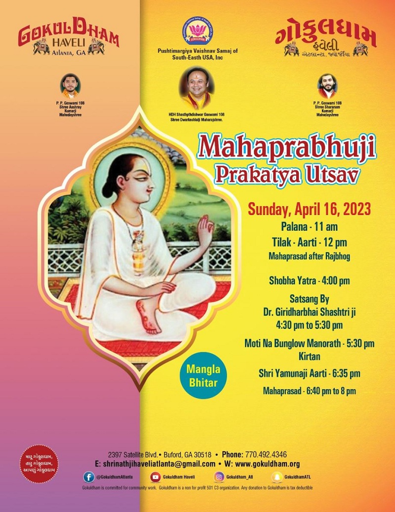 Mahaprabhuji Prakatya Utsav