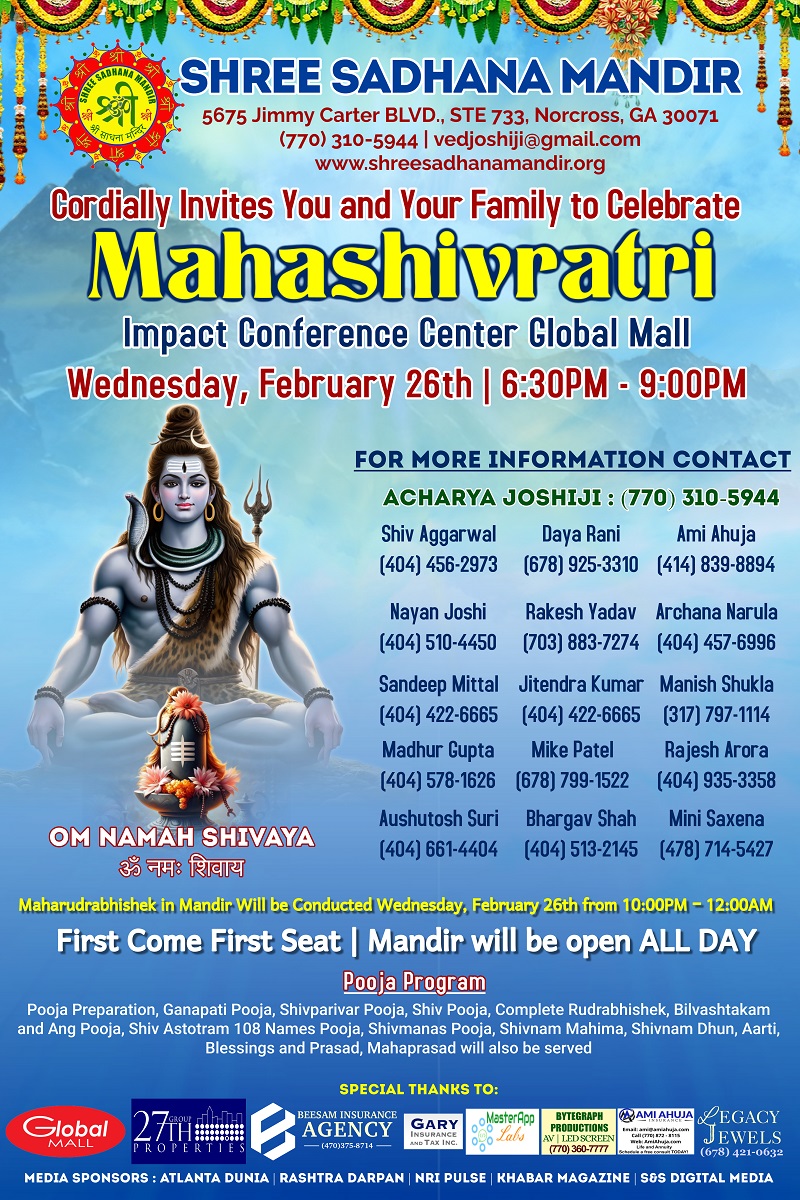 Mahashivratri | Group Pooja
