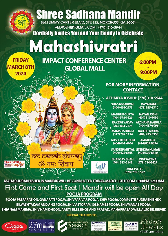 Mahashivratri - Norcross