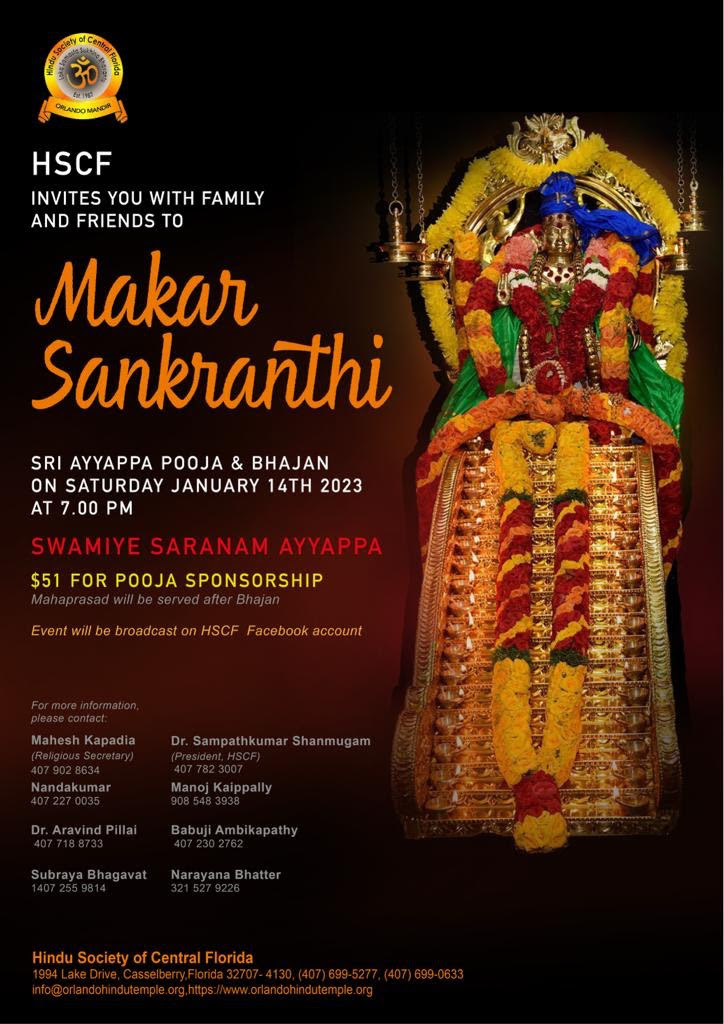 Makar Sankranthi - Sri Ayyappa Abhishekam & Bhajan