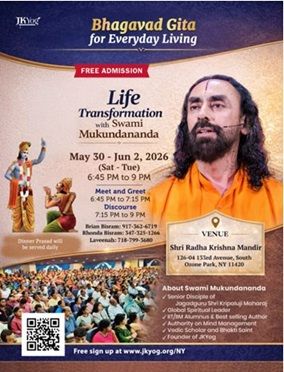 Meet & Greet With Swamiji Enlightening Discourses On Bhagavad Gita Meet & Greet With Swamiji Enlightening Discourses On Bhagavad Gita