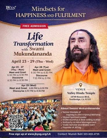 Meet And Greet With Swamiji
