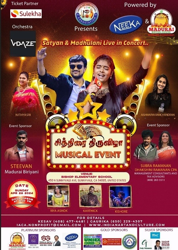 Music Fest - Live Concert With Zee Tamil Sare Gama Pa Fame Mathulaani