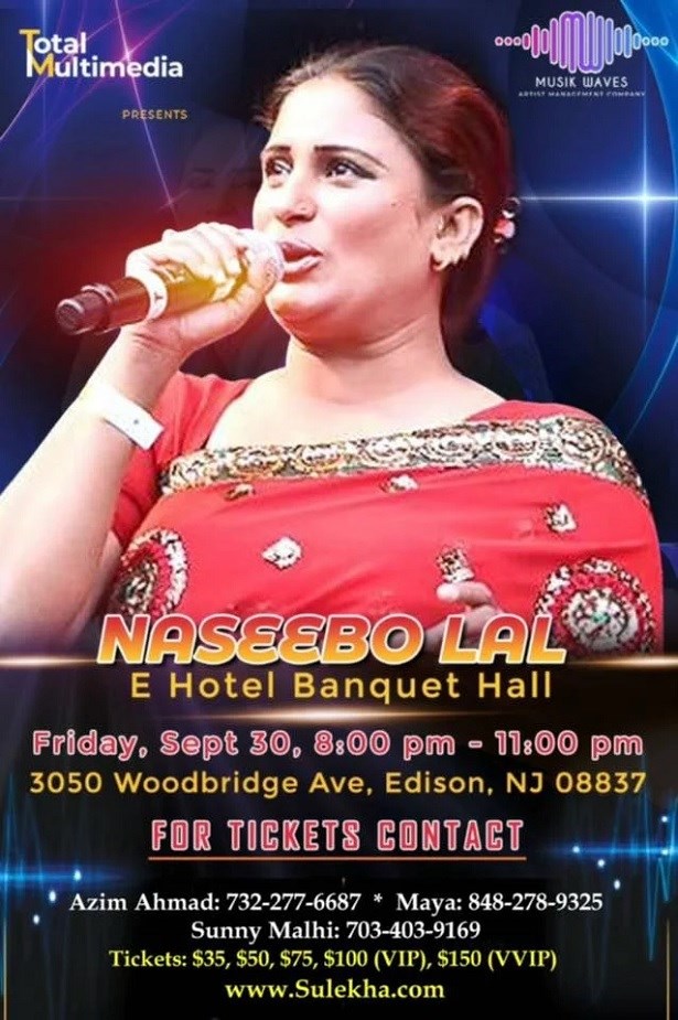 Naseebo Lal live in Concert