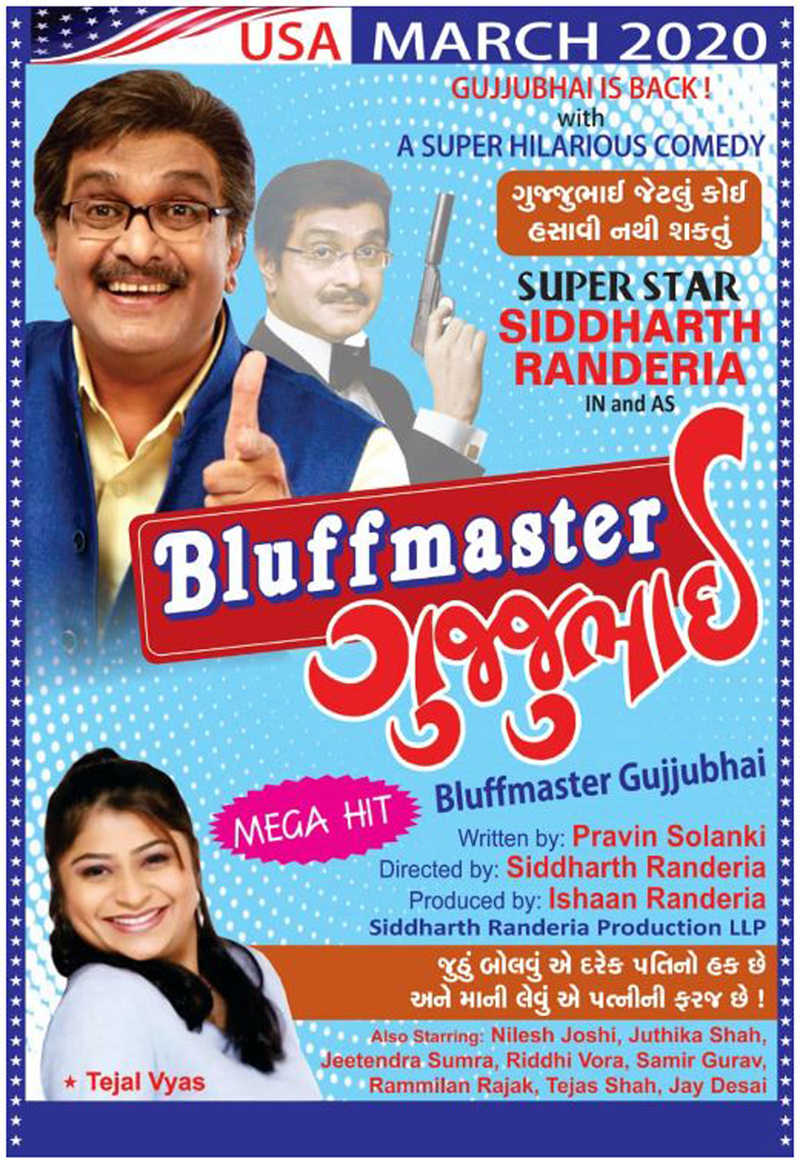 Natak - Bluffmaster Gujjubhai in Orlando