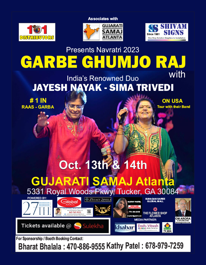 Navratri 2023 - Garbe Ghumjo Raj