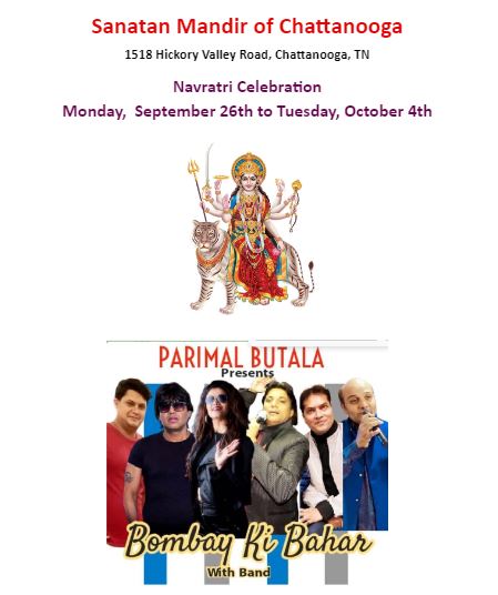 Navratri Celebration - Tennessee