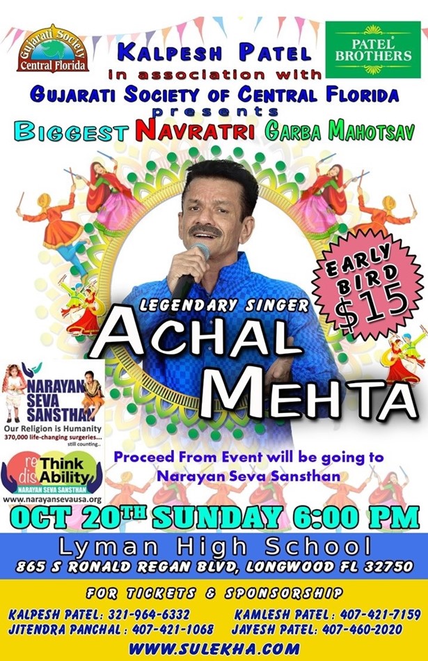 Navratri Garba Maostav with Achal Mehta