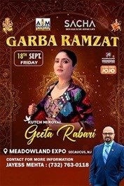 Navratri Mahotsav With Geeta Rabari