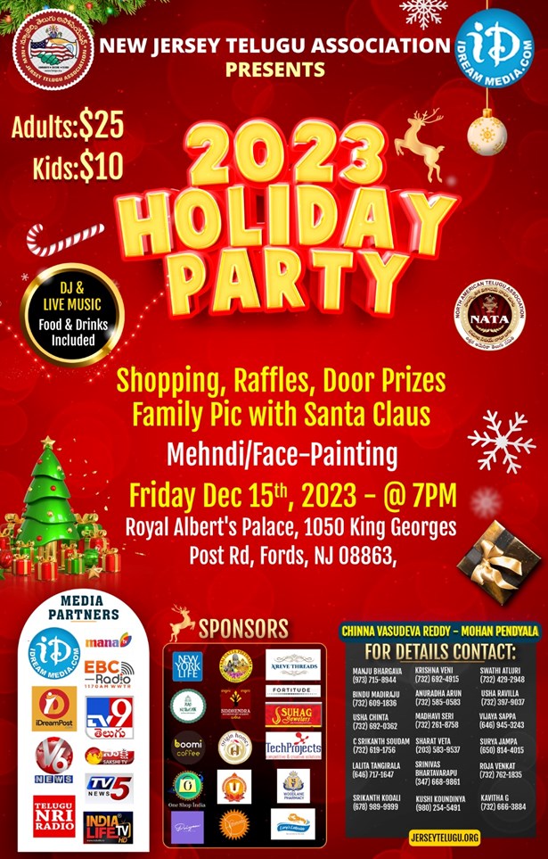 New Jersey Telugu Association presents Holiday Party -2023