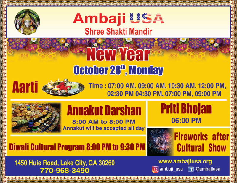 New Year in Lake City Hosted by Ambaji USA