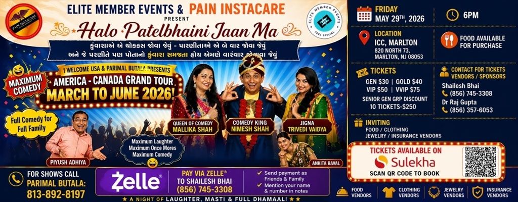 Nimesh Shahs Halo Patelbhani Jaan Ma Nimesh Shahs Halo Patelbhani Jaan Ma