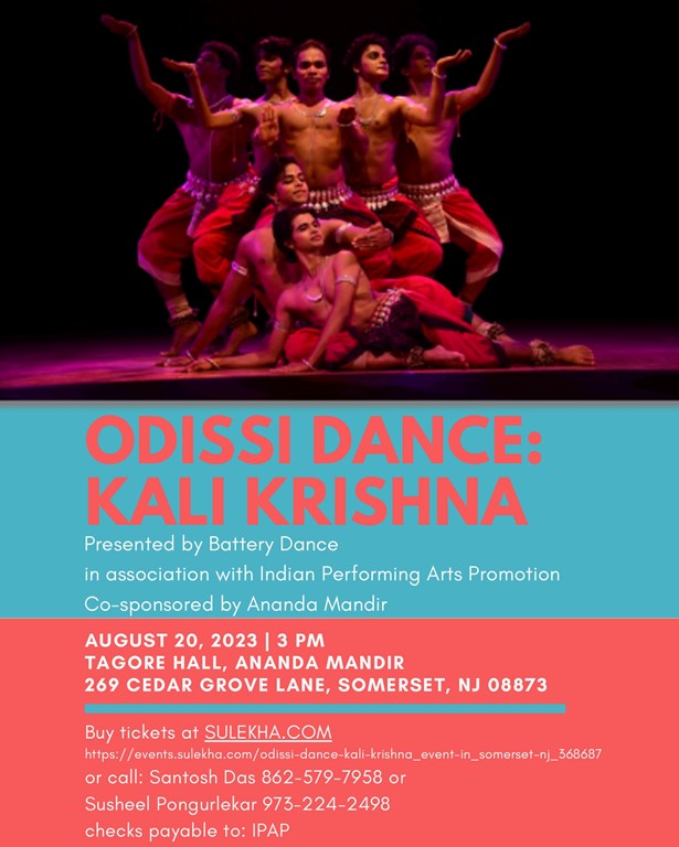 ODISSI DANCE : KALI KRISHNA
