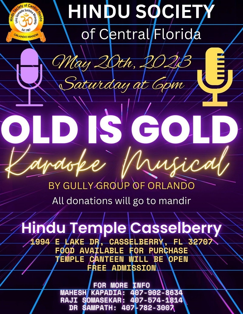 Old is Gold Karaoke Musical